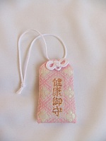 健康守(ピンク) 健康守(ピンク)