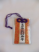 学業成就守(赤) 学業成就守(赤)