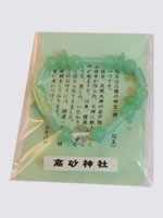 勾玉腕輪守 勾玉腕輪守
