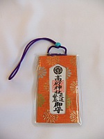 交通安全 交通安全
