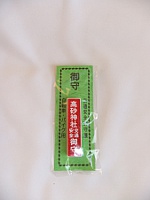 交通安全札(二輪車) 交通安全札(二輪車)
