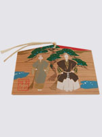 尉姥祈願絵馬 尉姥祈願絵馬