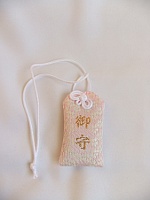 肌守(ピンク) 肌守(ピンク)